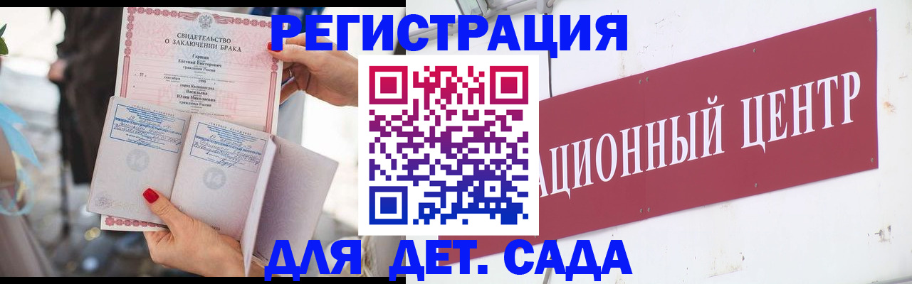 прописка законно в Кашире