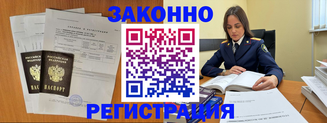 форма 3 в Кашире