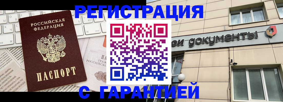 форма 3 в Кашире
